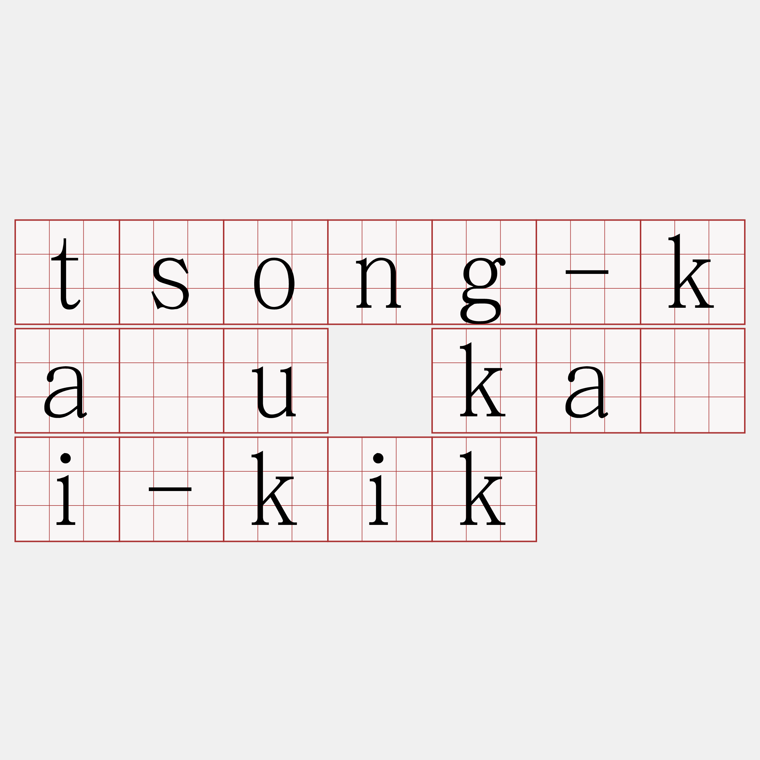 tsong-kàu kái-kik